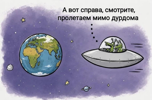 Мем, Рысь Мем, Рысь