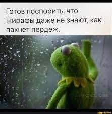 Мем, Ashmedai