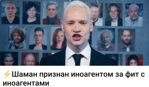 Мем, Ashmedai
