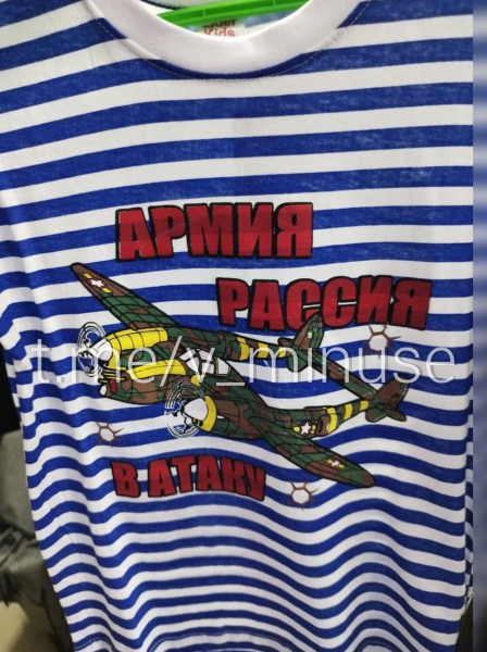 Мем, Ashmedai