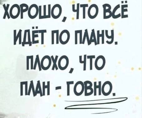 Мем, Ashmedai Мем, Ashmedai