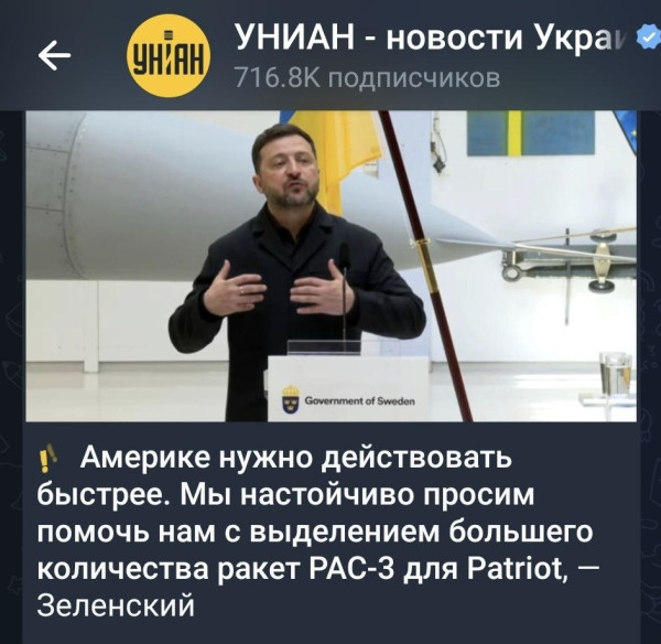 Мем, Юрий Небольсин
