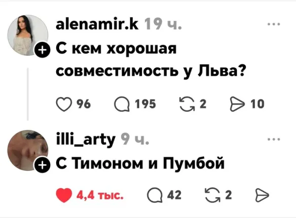 Мем, Смехалка