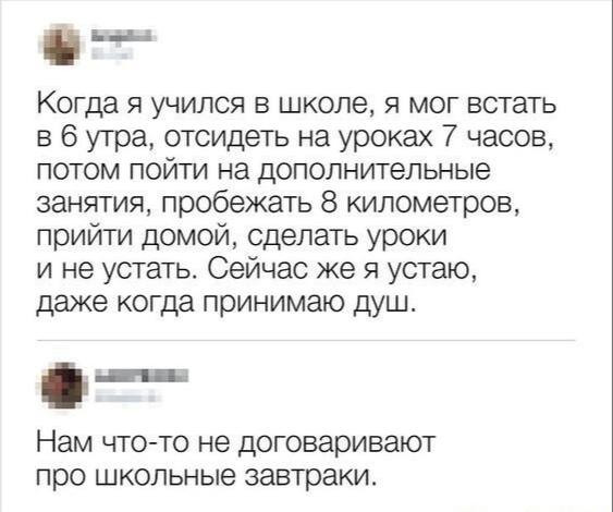 Мем, Смехалка