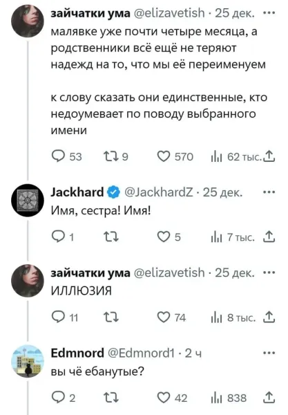 Мем, Смехалка