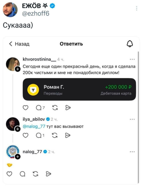 Мем, Смехалка