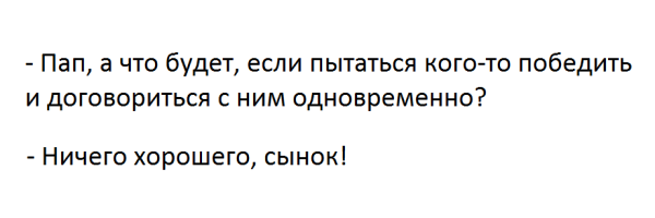 Мем, JenyaPoli