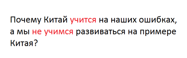 Мем, JenyaPoli
