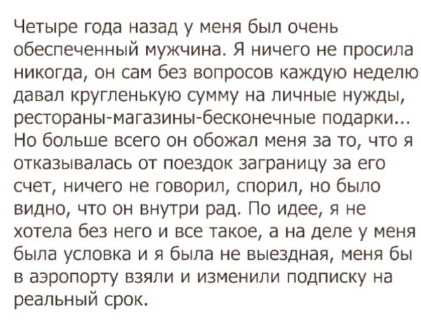 Мем, anberg