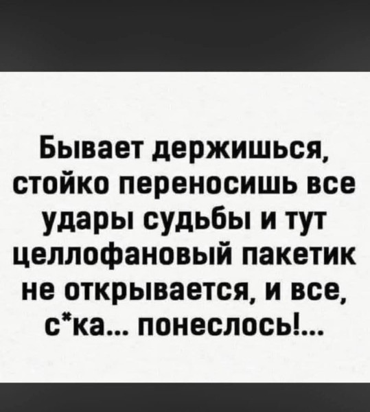 Мем, Jonas