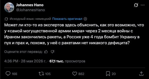 Мем, Mghost