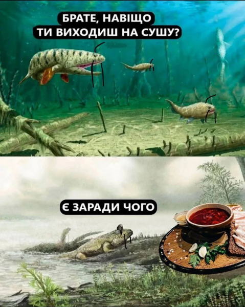 Мем: Древние укры. Начало, Юрий Небольсин