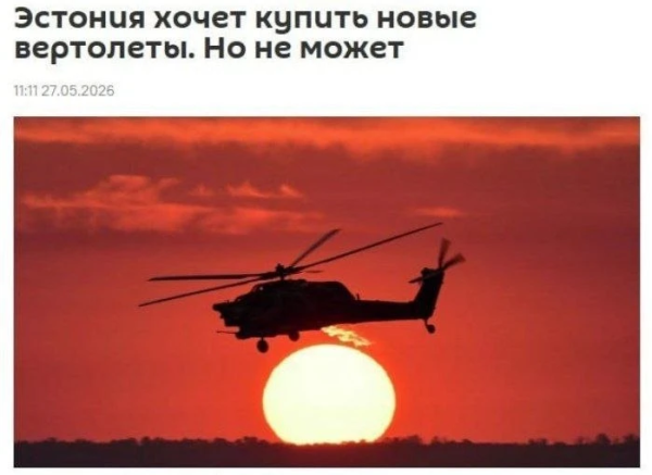 Мем: Мытьём европейских унитазов на вертолет не накопить., Dinenti 78