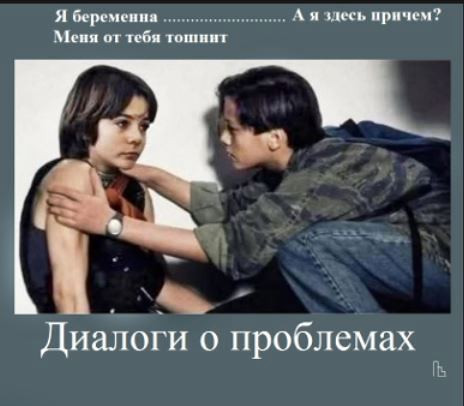 Мем: Покер клуб, Кондратъ