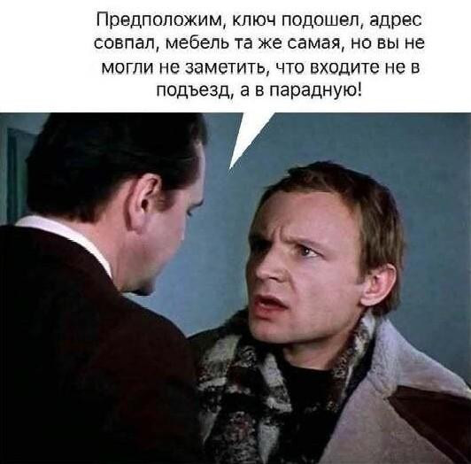 Мем: С днём рождения, Питер!, Антиклептократ Мем: С днём рождения, Питер!, Антиклептократ