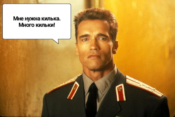 Мем, Юрий Небольсин