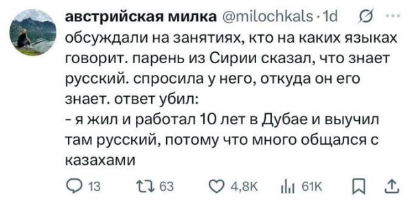 Мем