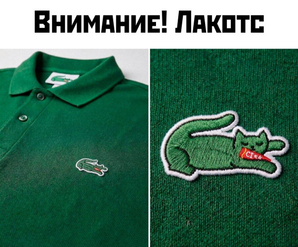 Мем, Смехалка