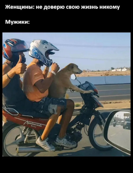 Мем, Смехалка