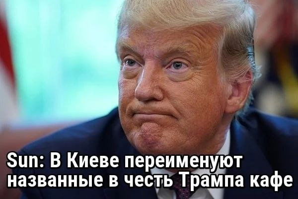 Мем: Допрыгался рыжий!, Юрий Небольсин