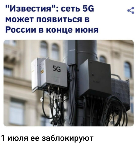 Мем, Ashmedai