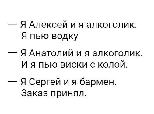 Мем, Hendry