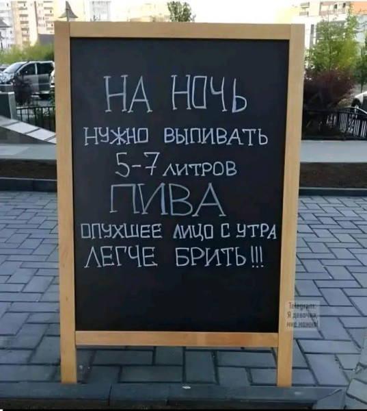 Мем, Jonas