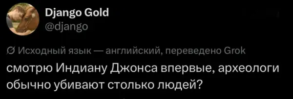 Мем, Смехалка