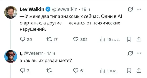 Мем, Смехалка