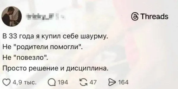 Мем, Смехалка