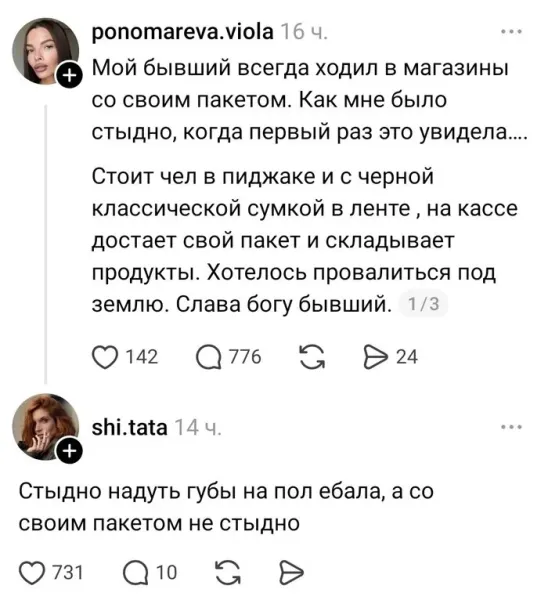 Мем, Смехалка