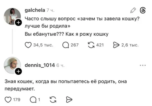 Мем, Смехалка
