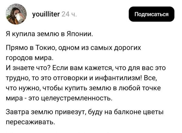 Мем, Смехалка
