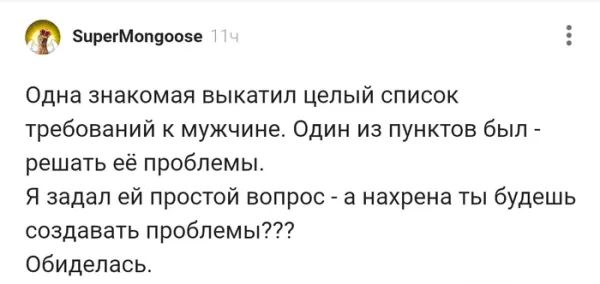 Мем, Смехалка