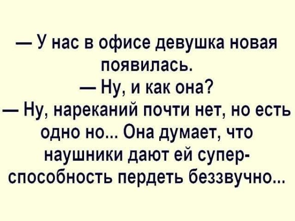 Мем, Jonas
