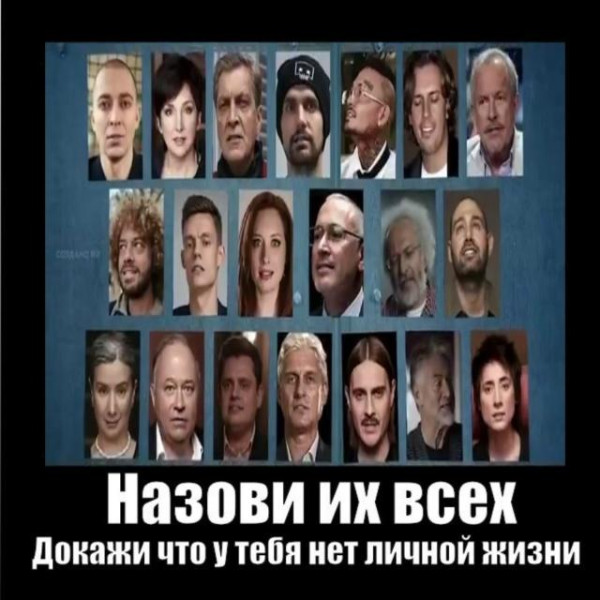 Мем