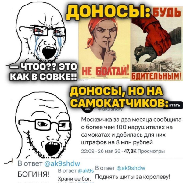 Мем