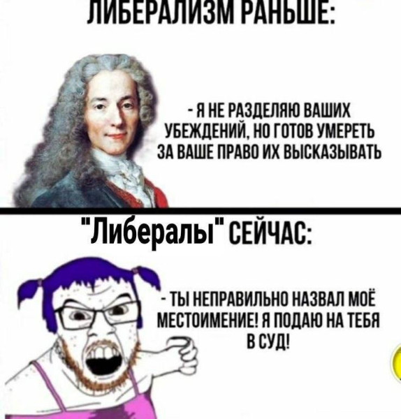 Мем, Diogenes