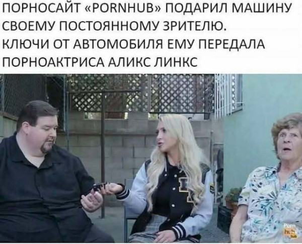 Мем