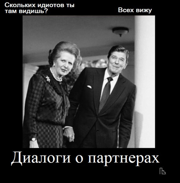 Мем: Британский музей, Кондратъ