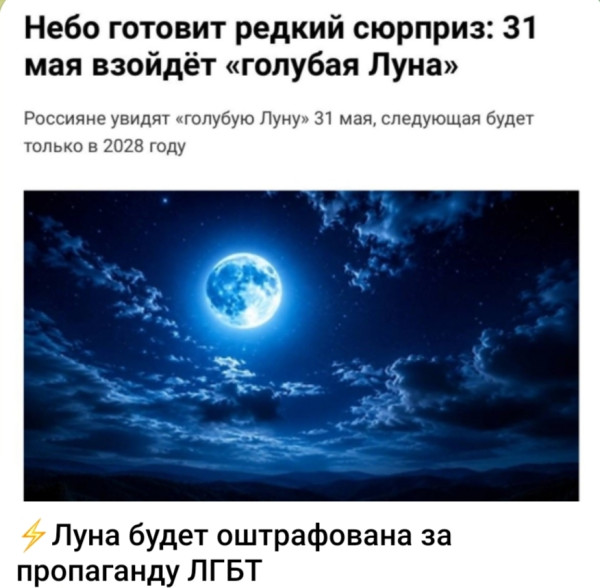 Мем, Ashmedai