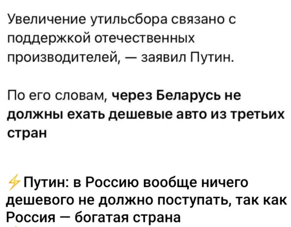 Мем, Ashmedai