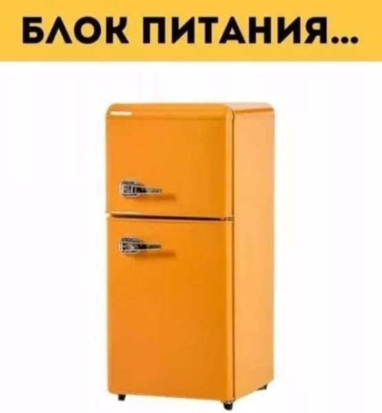 Мем, Ashmedai