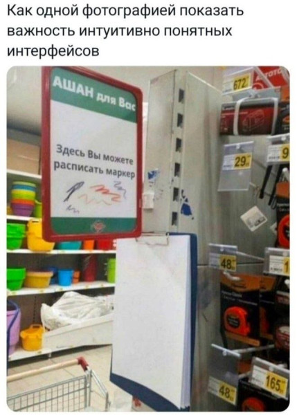 Мем, Ashmedai