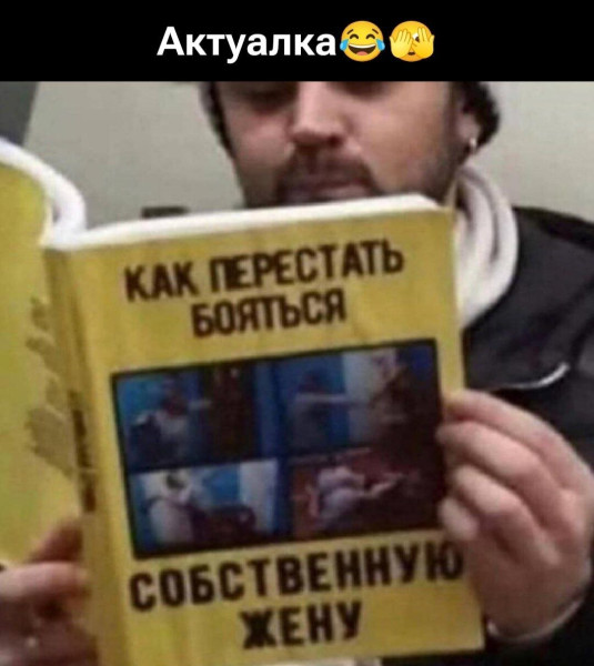 Мем, Ashmedai
