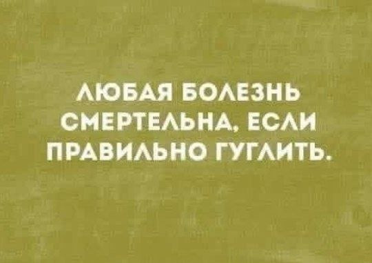 Мем, Ashmedai