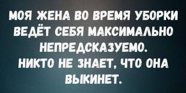 Мем, Ashmedai