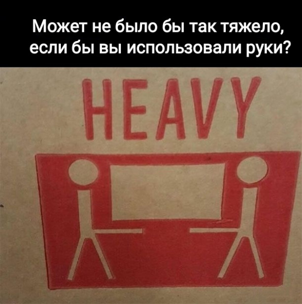 Мем, Рысь