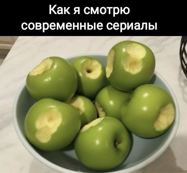 Мем, Рысь