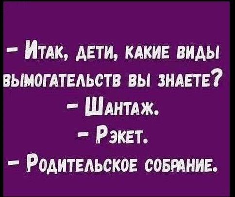 Мем